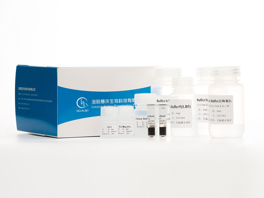 核酸提取試劑裂解液的成分和作用是什么？對人體有害嗎？