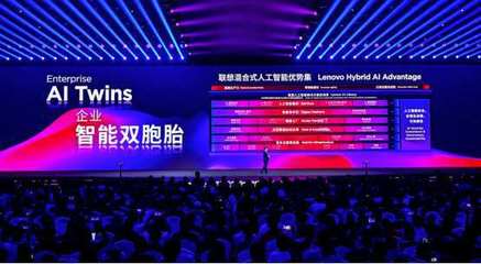 人類(lèi)與AI協(xié)同進(jìn)化的歷史性轉(zhuǎn)折點(diǎn)——聯(lián)想Tech World展示人工智能應(yīng)用軟件開(kāi)發(fā)新篇章