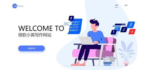 學生黨必備 微軟用AI打造的良心工具，免費賦能學習與創造