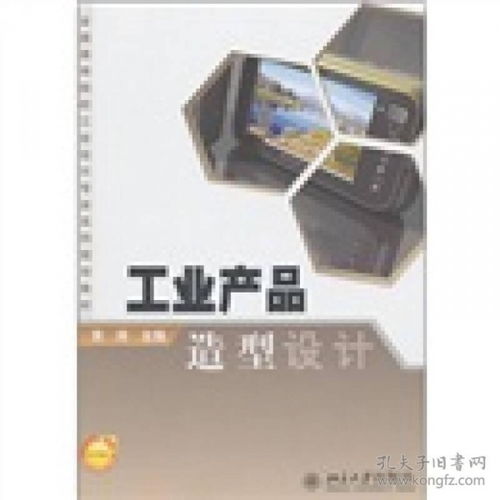 法律類(lèi)大學(xué)教材與工業(yè)應(yīng)用 教材教輔考試的融合路徑